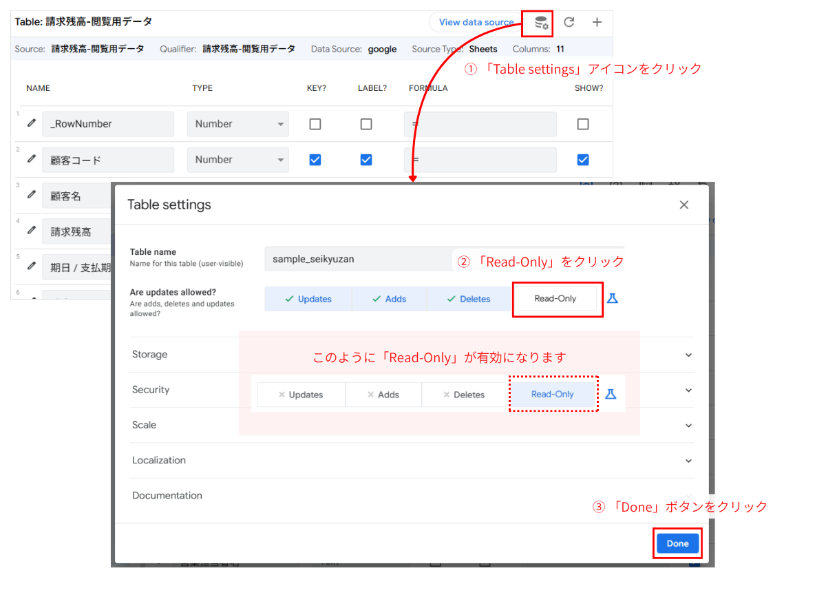 Appsheet table setting でRead-Onlyにする方法